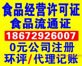 再生資源收購后銷售能夠免征增值稅嗎 ,再生資源收購后銷售能夠免征增值稅嗎 生產廠家,再生資源收購后銷售能夠免征增值稅嗎 價格