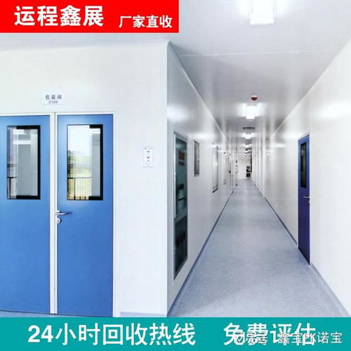 山西凈化車間回收公司 拆遷藥廠食品廠 研發(fā)實(shí)驗(yàn)室整廠設(shè)備拆除