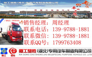 益陽(yáng)五噸流動(dòng)加油車廠家價(jià)