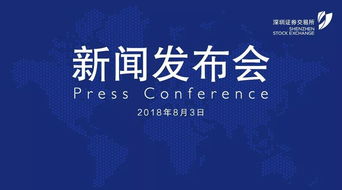 隨意停 任意停 長期停 得到有效遏制 深市上市公司并購重組停復(fù)牌出現(xiàn)新變化